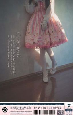 女子拆弹部队第三部危机使命_BD英语电影在线观看
