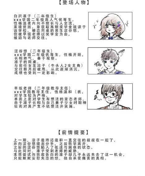 神马四兄弟第二部_快播高清无删减WWW