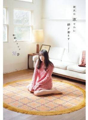 七情七纵七色狼_DVD电视剧在线观看